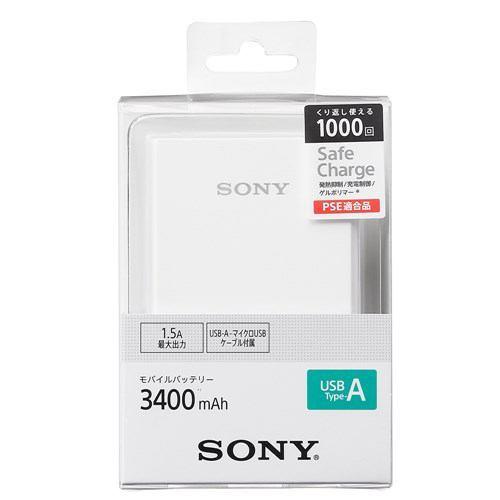 SONY(ソニー) モバイルバッテリー USBポータブル電源 (3400mAh